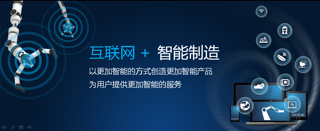 中联重科 中联重科