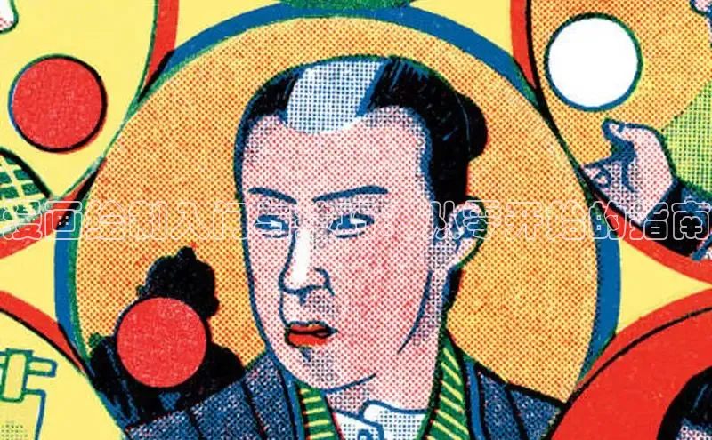 漫画绘制入门与技巧：从零开始的指南