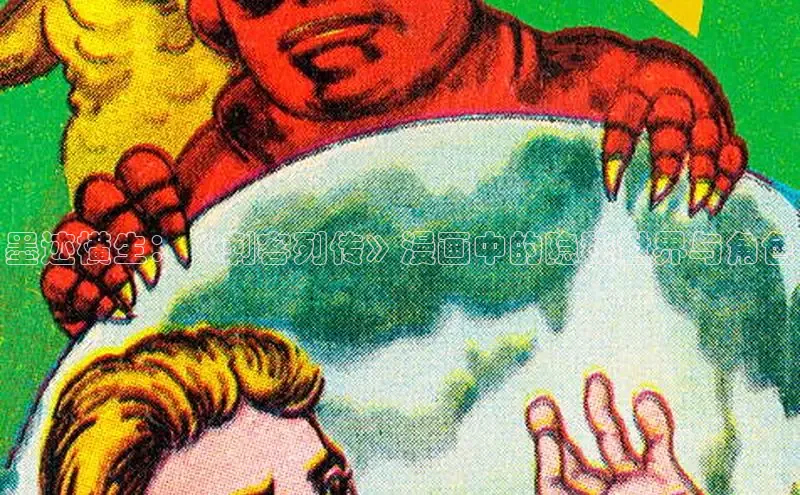 墨迹横生：《刺客列传》漫画中的隐秘世界与角色