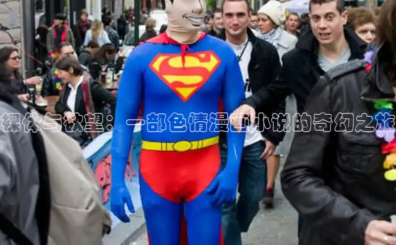 漫天星官网下载