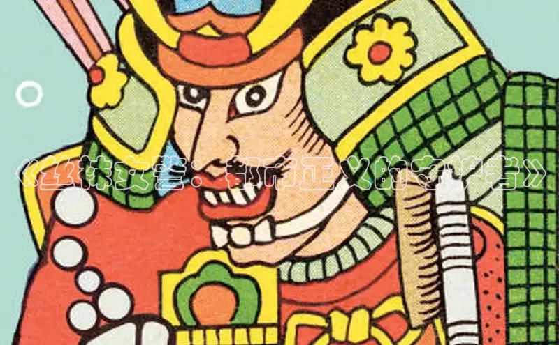 漫天星下载漫画