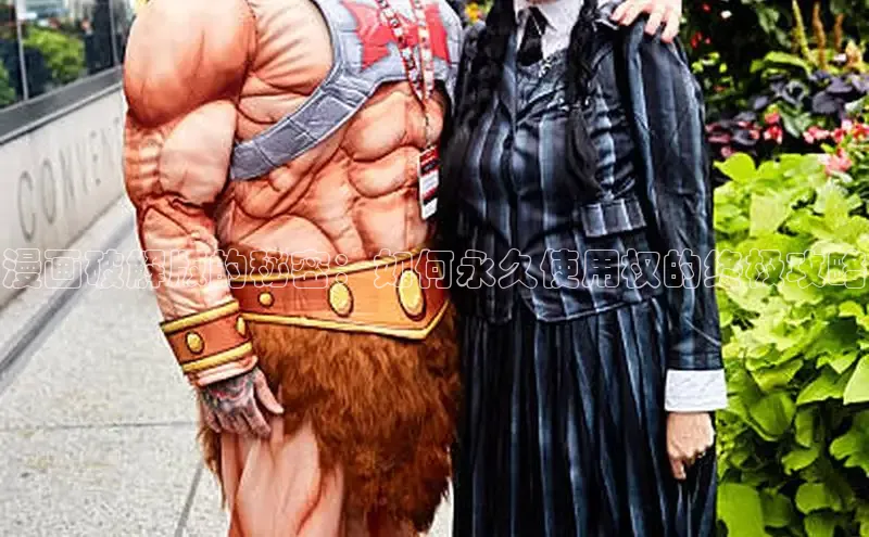 漫天星下载漫画