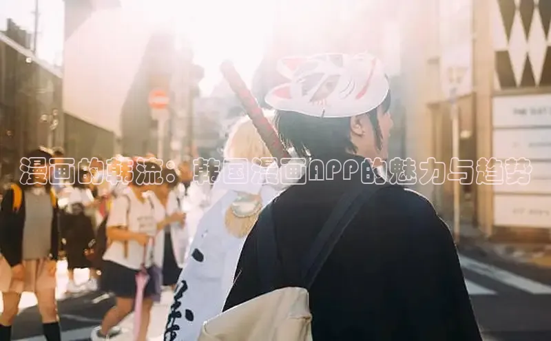 漫天星漫画官网入口