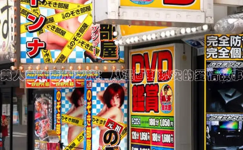 满天星app漫画免费下载