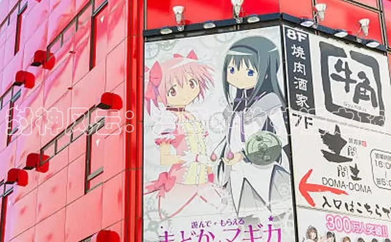 漫天星官方版免费下载