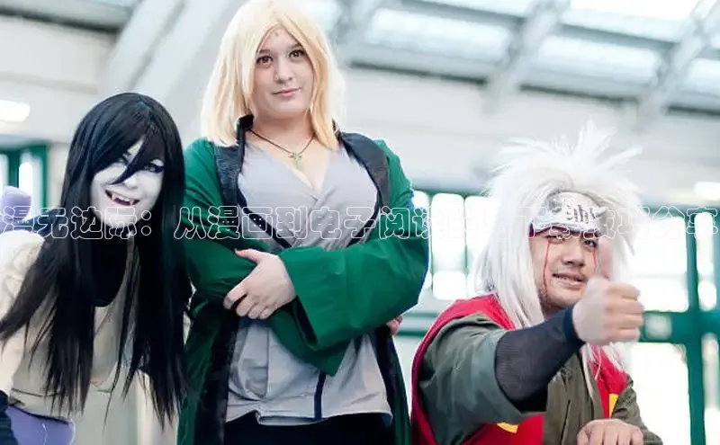 漫天星漫画app官网下载安装