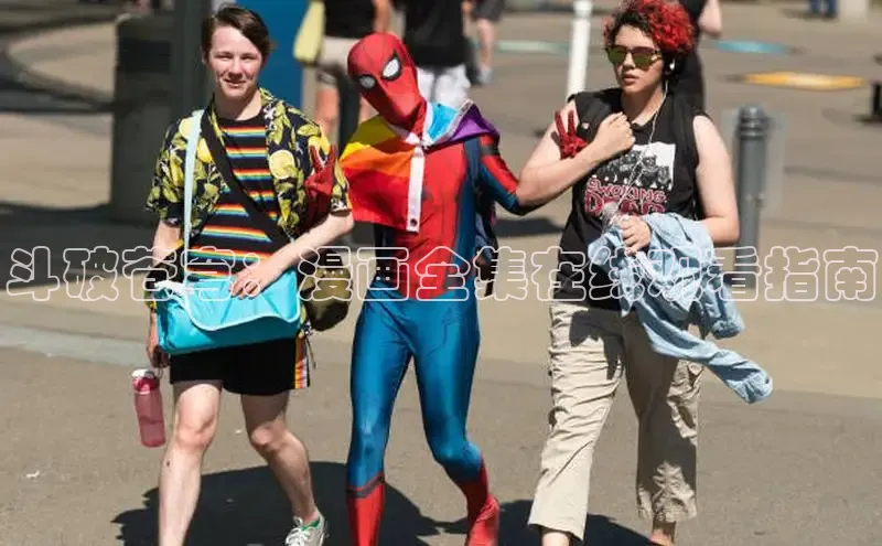 漫天星官网下载