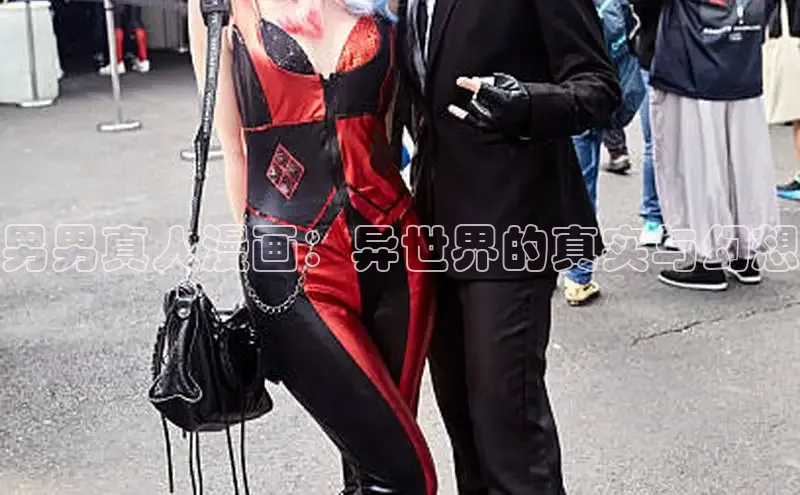 漫天星下载漫画