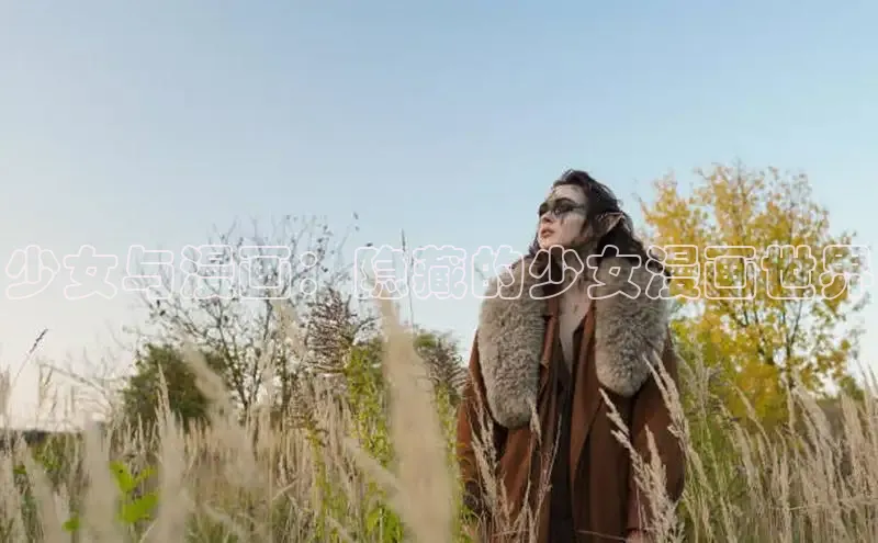 漫天星漫画app官网下载安装