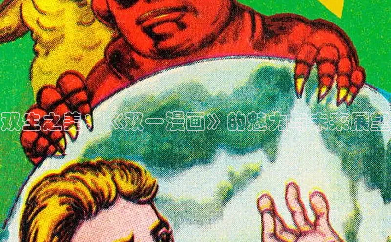 漫天星官方版免费下载