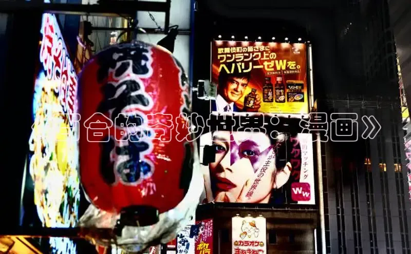 漫天星官网下载