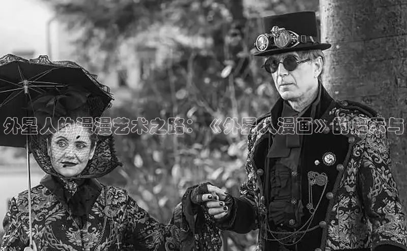 漫天星漫画官网入口