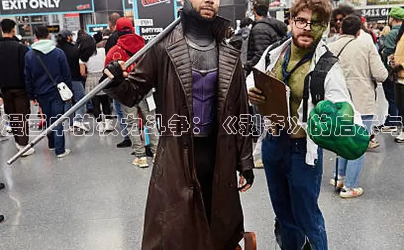 漫天星下载漫画