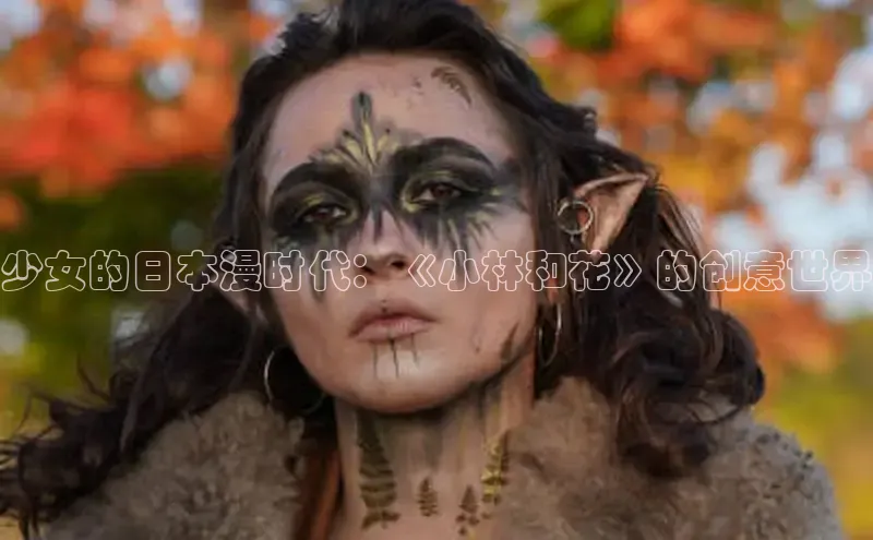 漫天星漫画官网入口