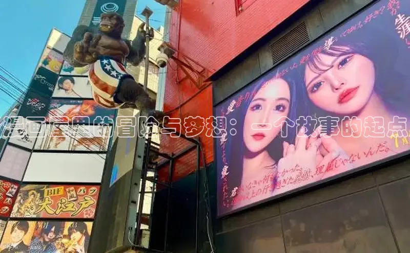 漫天星漫画app官网下载安装