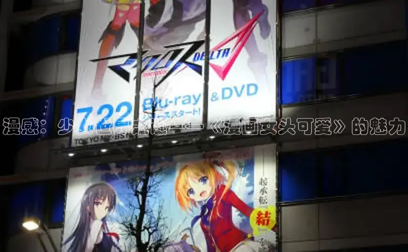 漫天星漫画最新版本下载