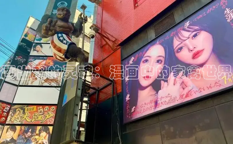 漫天星下载漫画