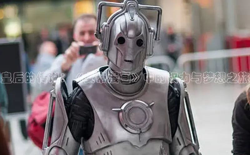 漫天星官网下载