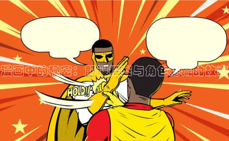 漫天星官方版免费下载