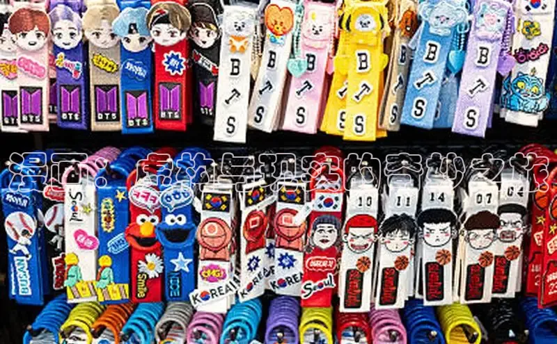 漫天星漫画最新版本下载