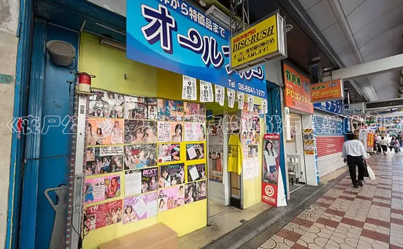 《丧尸公寓》：末日生存的挑战与人性的考验